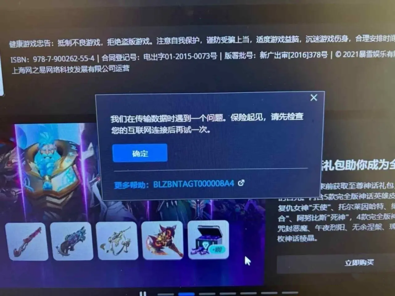 欧洲赛区电子竞技资格赛八强战队集结，精彩对决即将开启-蜂鸟竞技