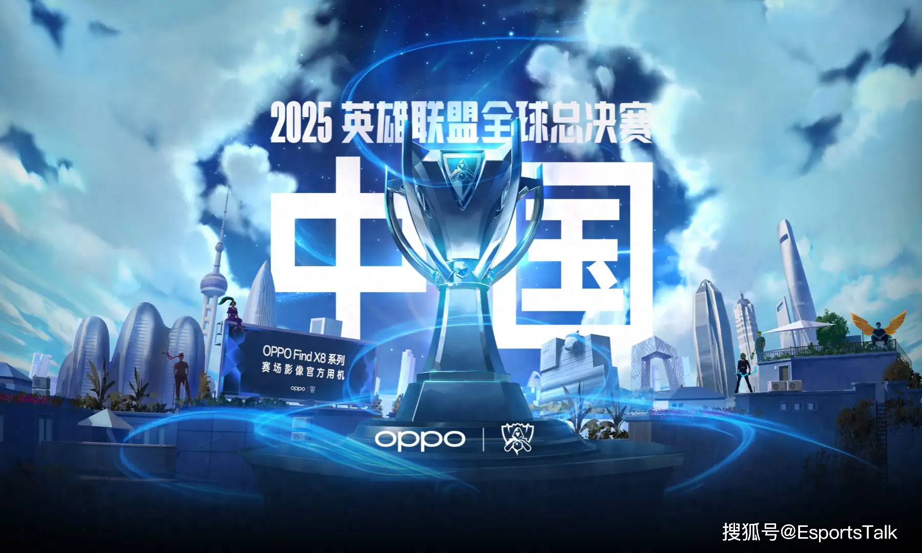 G3电竞巅峰对决：Delight青钢影绝杀Viper芸阿娜挺进决赛-蜂鸟竞技