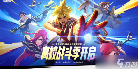 GAM决胜局努努快乐游戏上演惊天逆转,争议操作葬送好局?