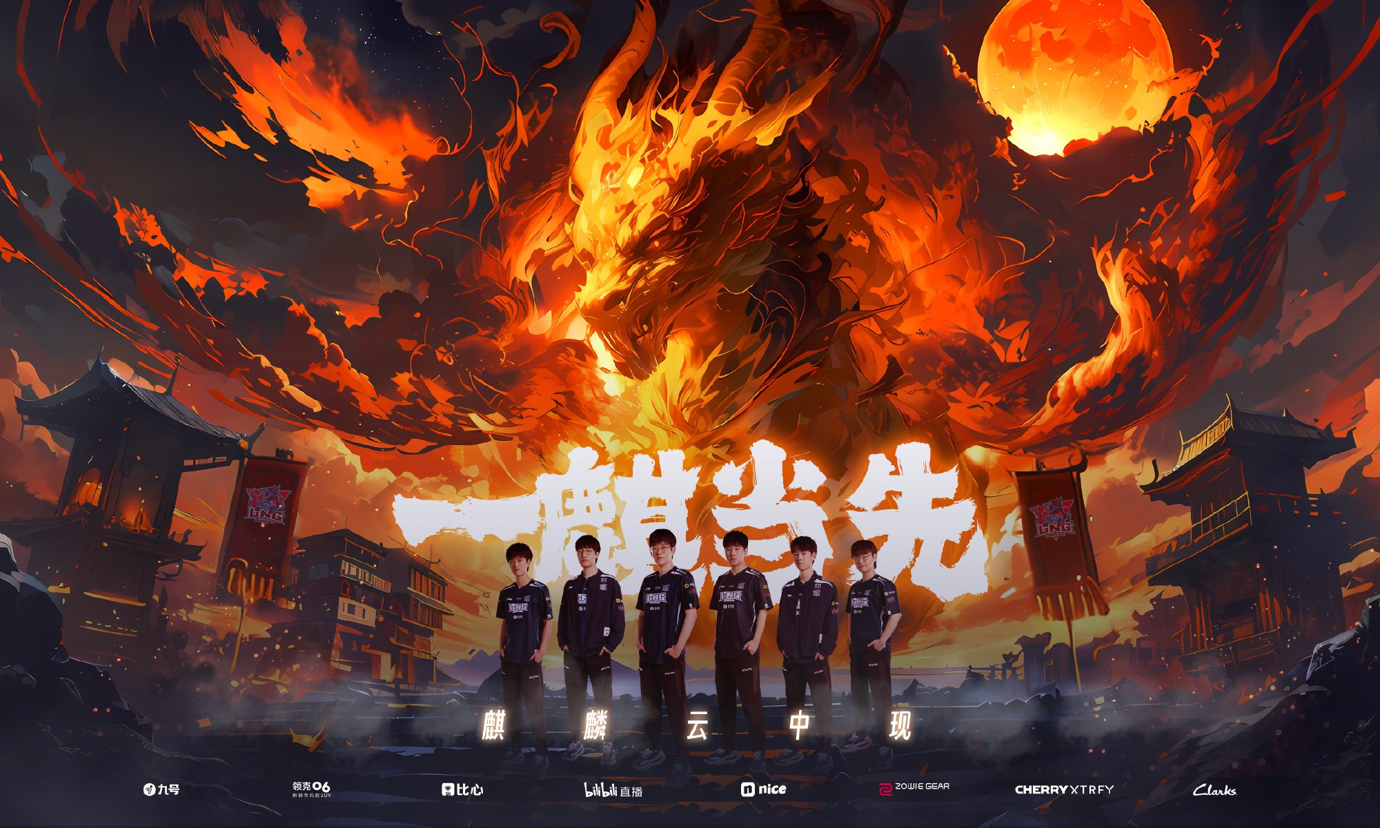 LPL夏季赛最佳阵容引热议：JackeyLove领跑常规赛MVP，中路竞争白热化