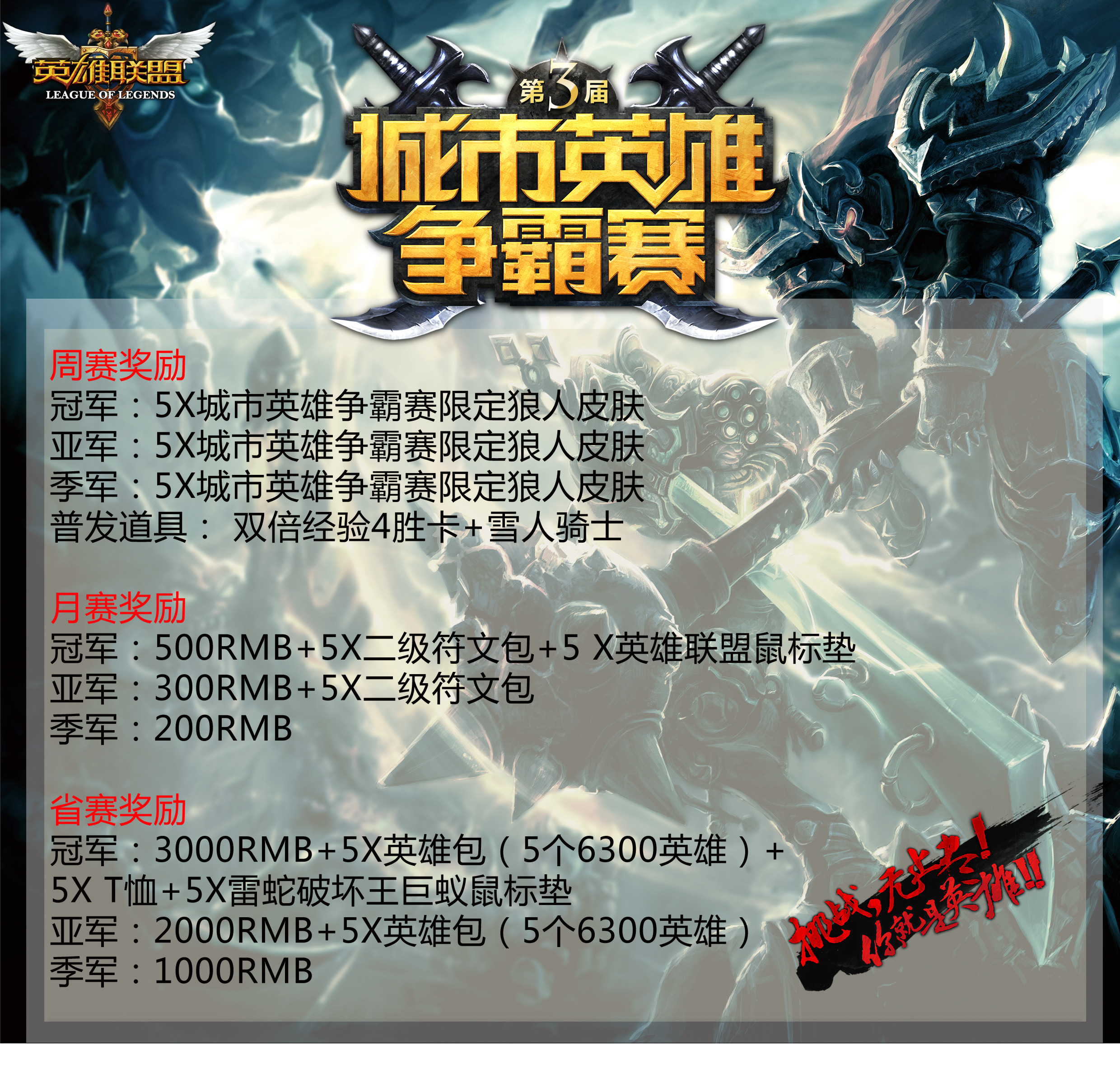 JackeyLove赛后视频畅谈团队状态，比赛回顾与下一场比赛展望