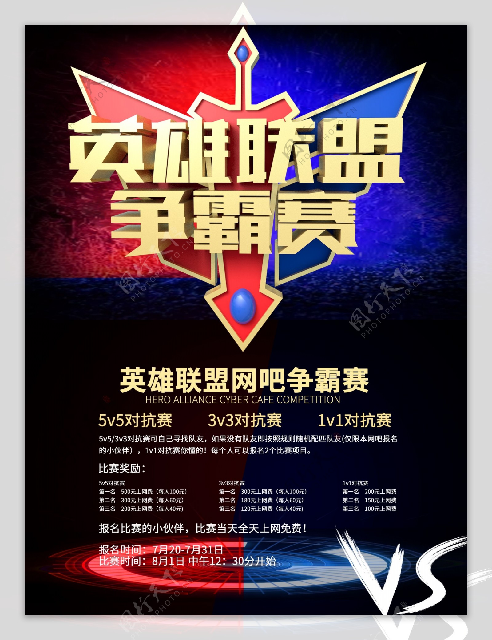 Doinb坦言LPL夺冠希望渺茫，LCK强队T1与GEN高强度训练促实力攀升