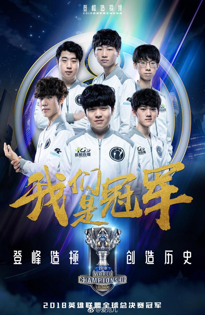 LPL春季赛焦点战：WBG战队惜败TES，TheShy与369上路对决引爆全场