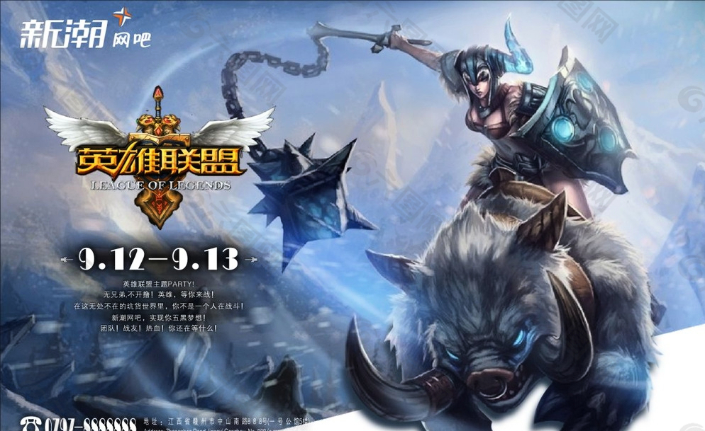 TES季后赛击败NIP晋级，英雄联盟季后赛展现TES团队协作